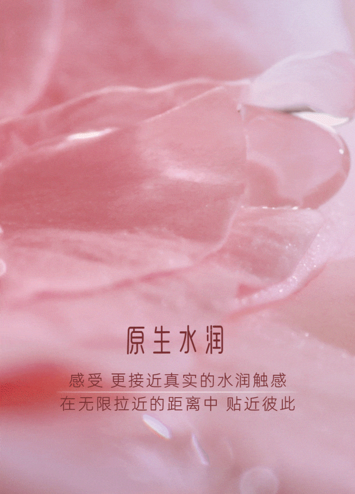 原生澎澎润 尽情www66