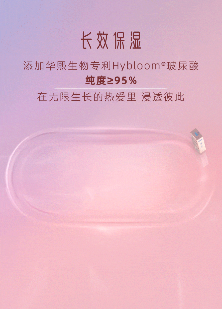 原生澎澎润 尽情www66
